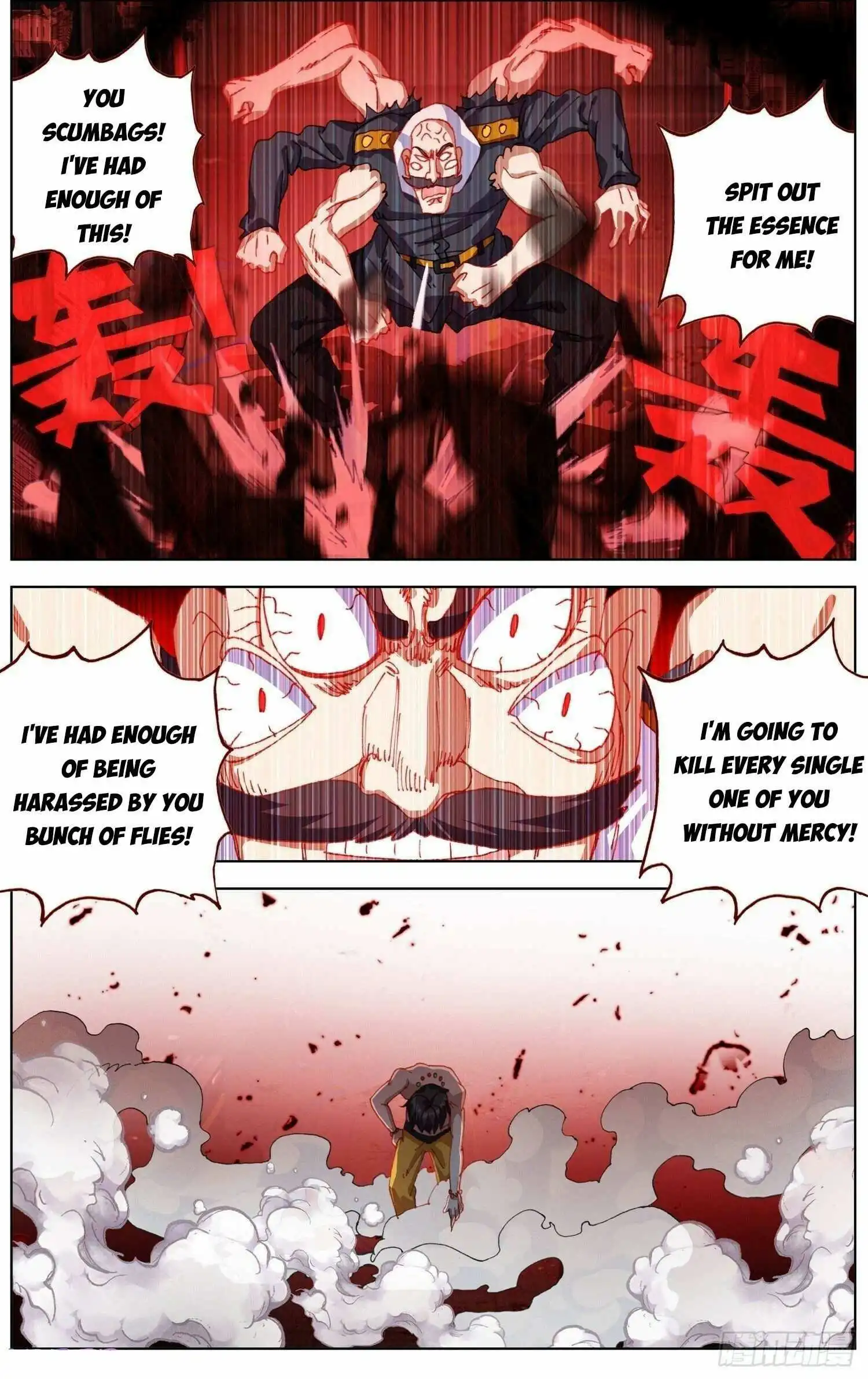 Another Emperor Reborn Chapter 269 4